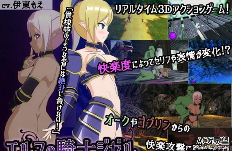 【ACT】精灵骑士吉赛尔:エルフの騎士ジゼル【3.8G】 【ACT】精灵骑士吉赛尔:エルフの騎士ジゼル【3.8G】