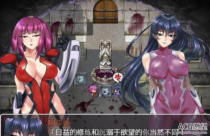 【RPG】我的继母阿莎姬:成为RBQ的对魔忍V1.6精翻汉化版PC+安卓【2G】 【RPG】我的继母阿莎姬:成为RBQ的对魔忍V1.6精翻汉化版PC+安卓【2G】