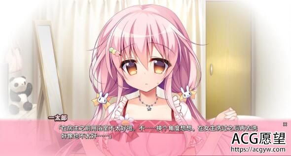 恋爱定位-同居×后辈【安卓+PC/5.6G】 恋爱定位-同居×后辈【安卓+PC/5.6G】