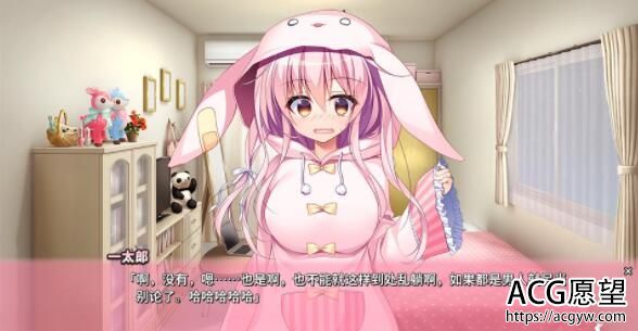 恋爱定位-同居×后辈【安卓+PC/5.6G】 恋爱定位-同居×后辈【安卓+PC/5.6G】