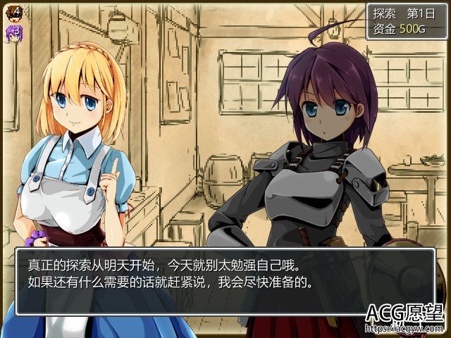 【RPG/中文】妹妹旅行STEAM官方中文免安装绿色版