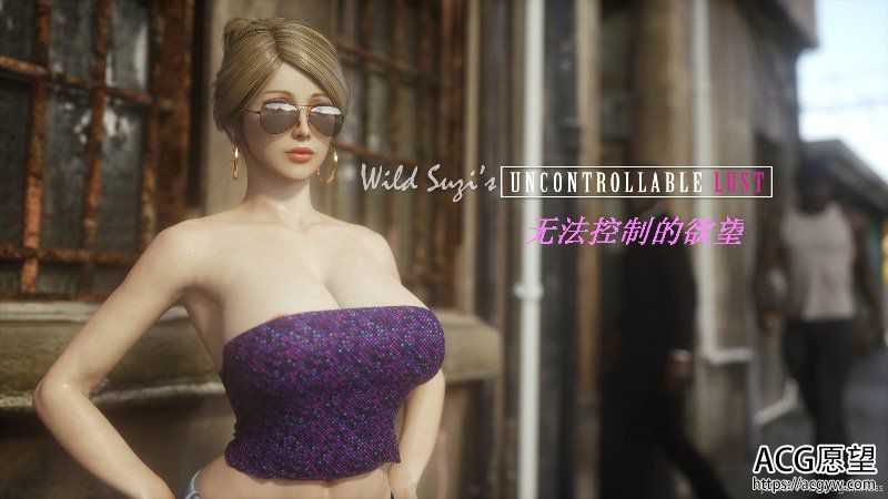 【3D全彩】WildSuzi'sUncotrollableLust无法控制