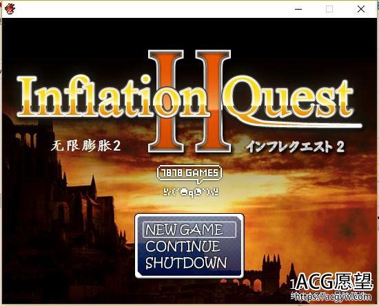 【RPG】无限膨胀2：InflationQuest2完整汉化版