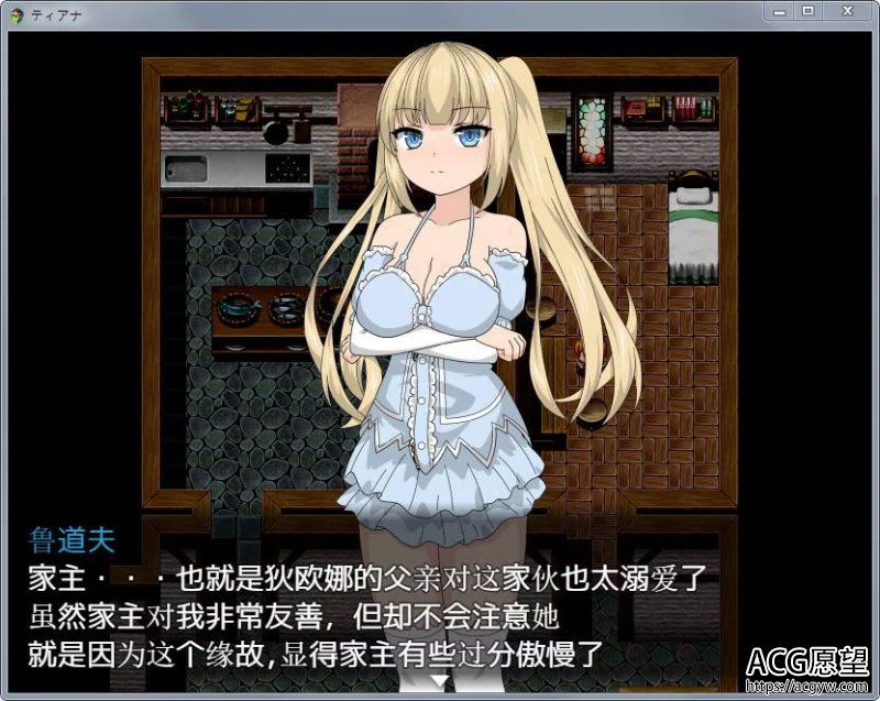 【RPG】令傲慢大小姐堕落RPG完整汉化版