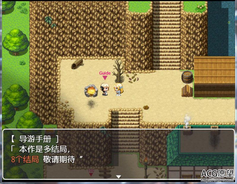 【RPG】公主莉莉娅的任务作弊汉化版