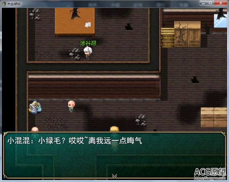 【RPG】热血硬派0914版