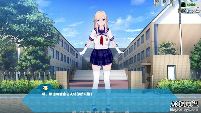 【SLG】有情都市PassionCityV1.0.0汉化版