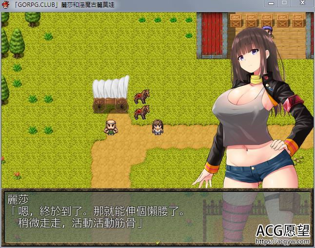 【RPG】丽莎和银魔古丽莫娃完整汉化版+全CG