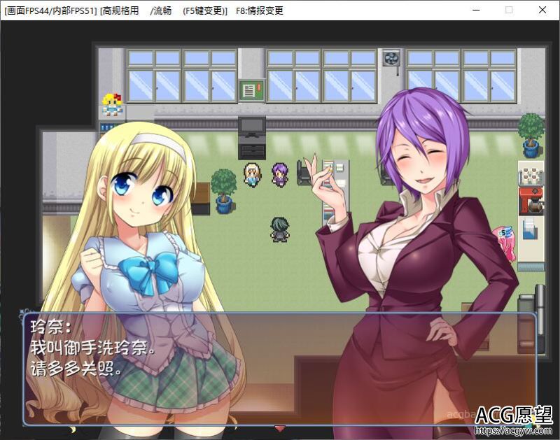 【RPG】乱娘偶像48V2.01汉化版+全CG存档+攻略