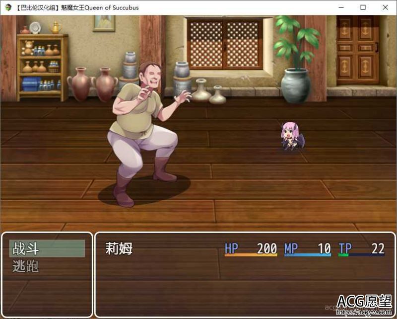 【RPG】魅魔女王V1.02精修完整汉化版