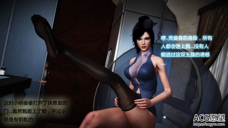 【3D全彩】歼x杀女特工1-10集中文完结版