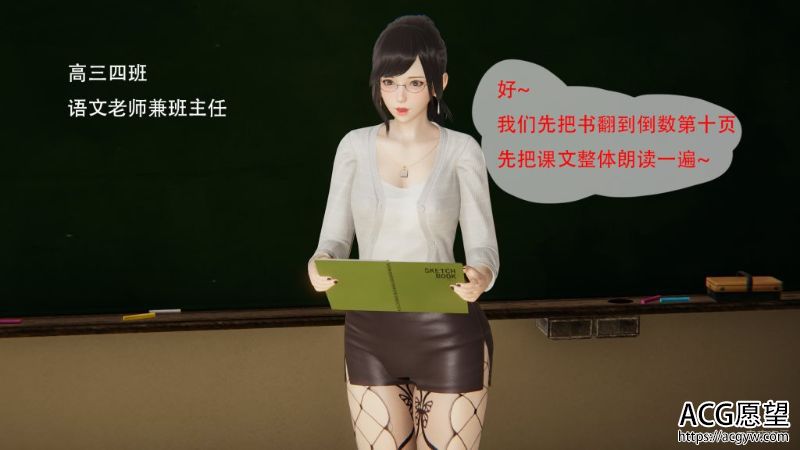 【3D全彩】我与姐们的生活