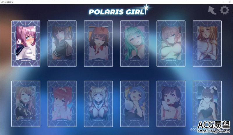 【SLG】北极星美少女PolarisGirlDL完整正式版