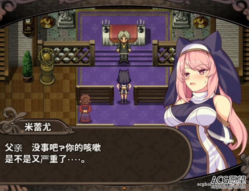 【RPG】米蕾尤与梦幻之森的不老神药！精修完整汉化版