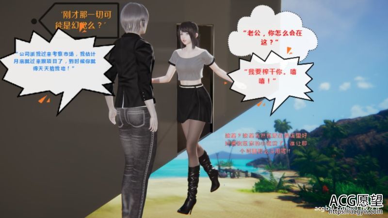 【3D全彩】异地女友01-07(完)