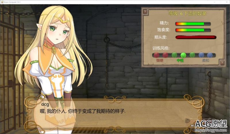 【SLG】大奴隶主3：精灵征服者！汉化版+前作