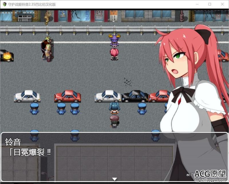 【RPG】守护战姬铃音V2.35汉化版