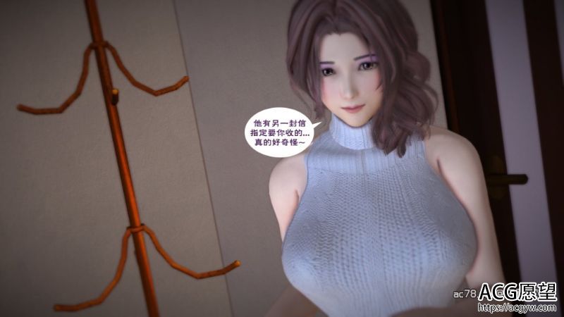 【3D全彩】妈妈的友人(闺密)！中文完结版