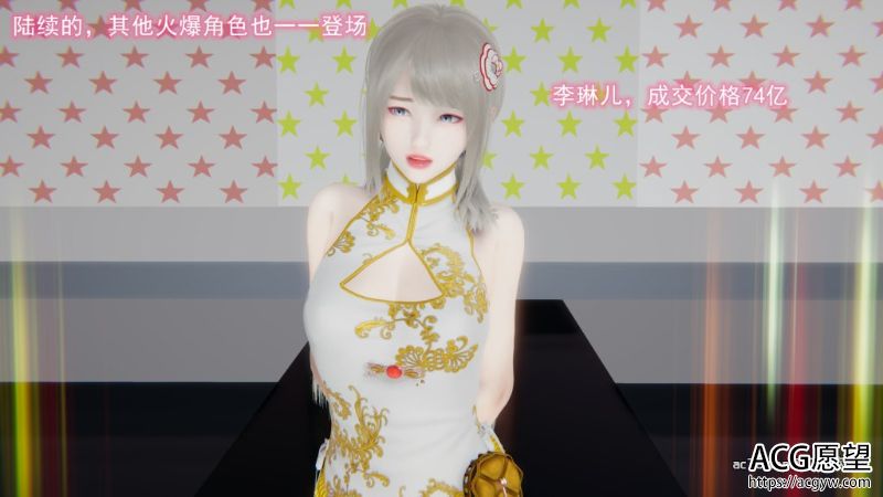 【3D全彩】绝妻林倩雪第一部01-05+番外+第2部01-02(完)【完坑】