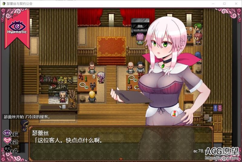 【RPG】瑟蕾丝与契约公会巴比伦精翻汉化版