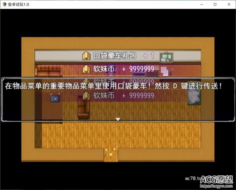 【RPG】极致X幻想V3.0免注册中文特供版