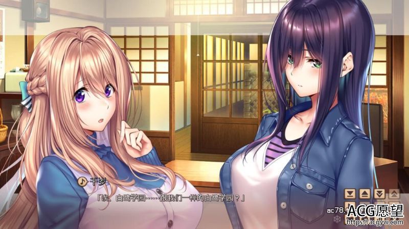 【ADV】甜蜜女友2全线精翻汉化版+存档