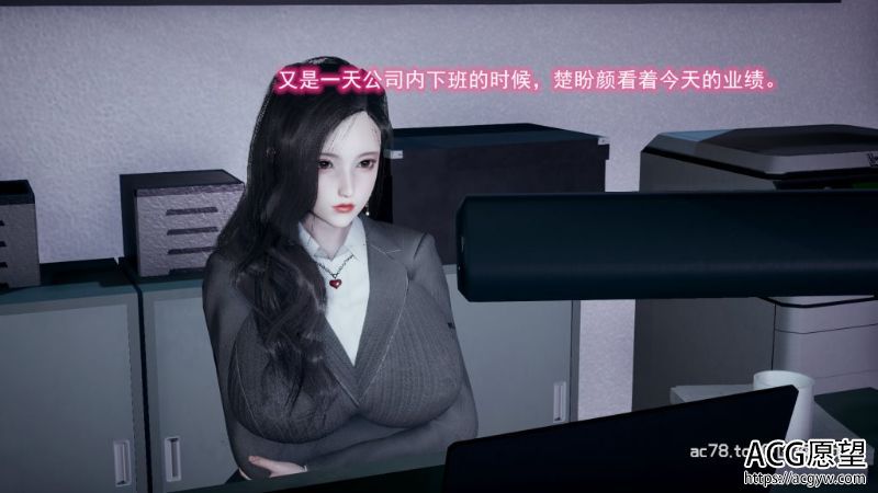 【3D全彩】绝妻楚盼颜01-05