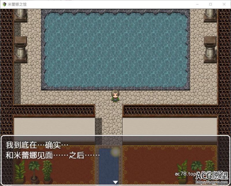 【RPG】魔女米蕾娜之馆汉化完结版